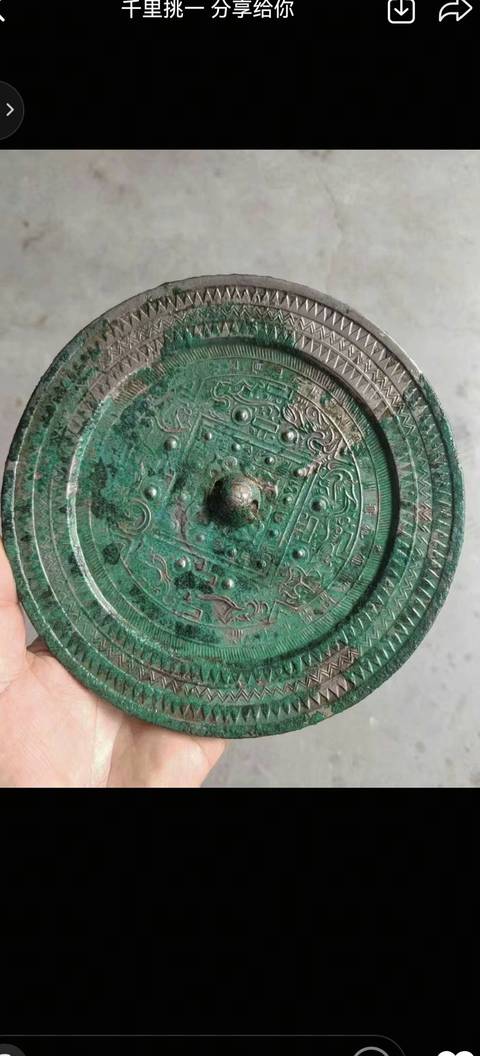 古玩銅器漢代規矩鏡真品鑒賞圖