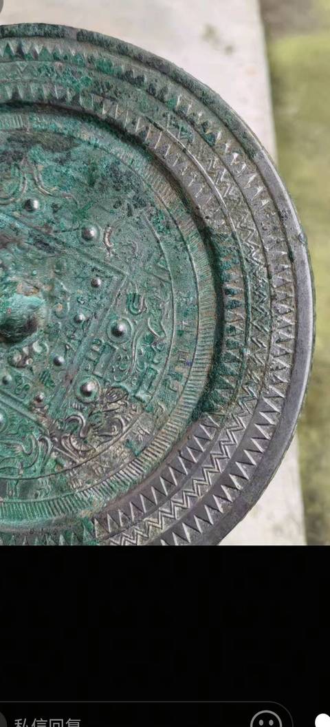 古玩銅器漢代規矩鏡真品鑒賞圖