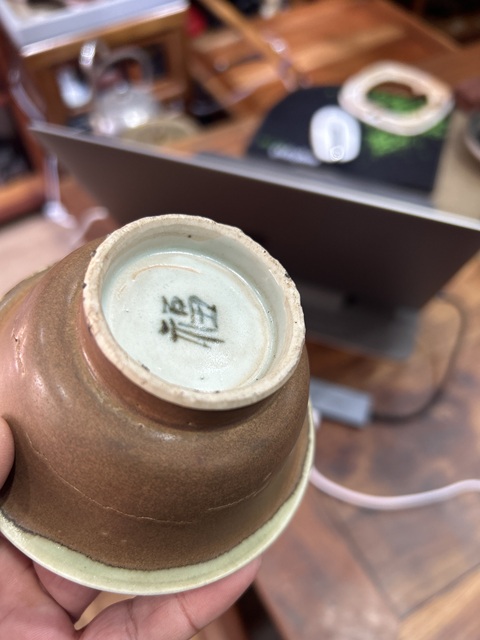 古玩陶瓷紫金釉青花山水人物杯真品鑒賞圖