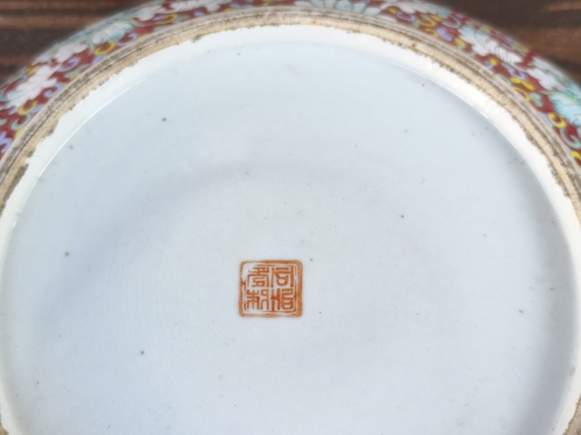 古玩陶瓷清晚期 粉彩花鳥紋捧盒真品鑒賞圖