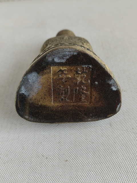 古玩銅器銅釋迦摩尼真品鑒賞圖