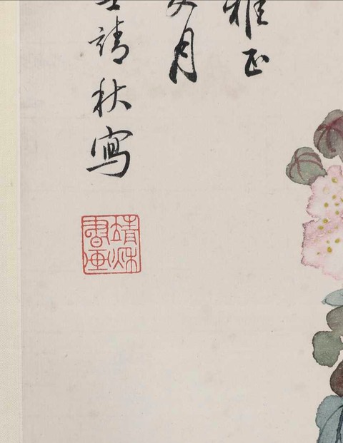 古玩字畫沒骨花鳥圖真品鑒賞圖