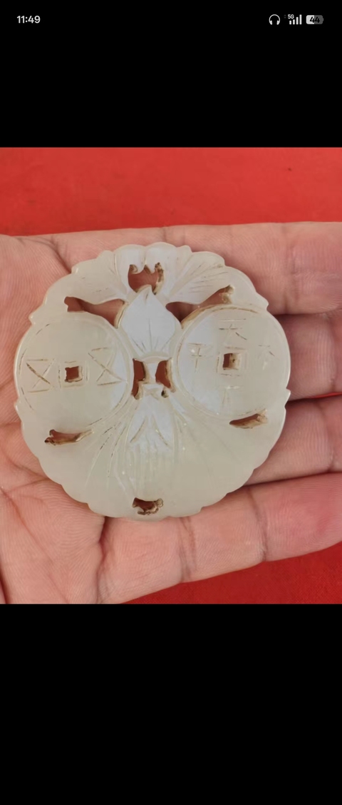 古玩玉器和田玉雕“福在眼前”佩真品鑒賞圖