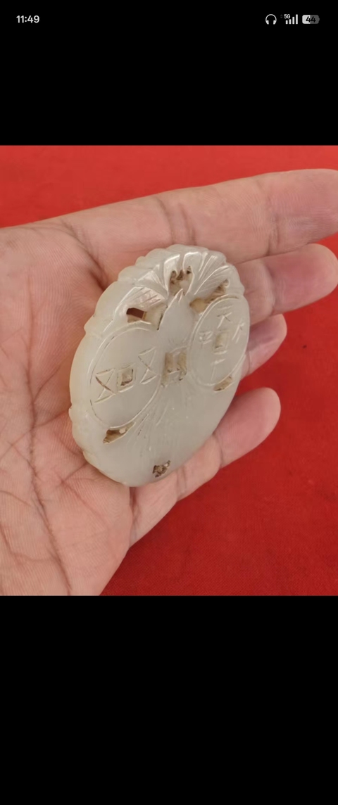 古玩玉器和田玉雕“福在眼前”佩真品鑒賞圖