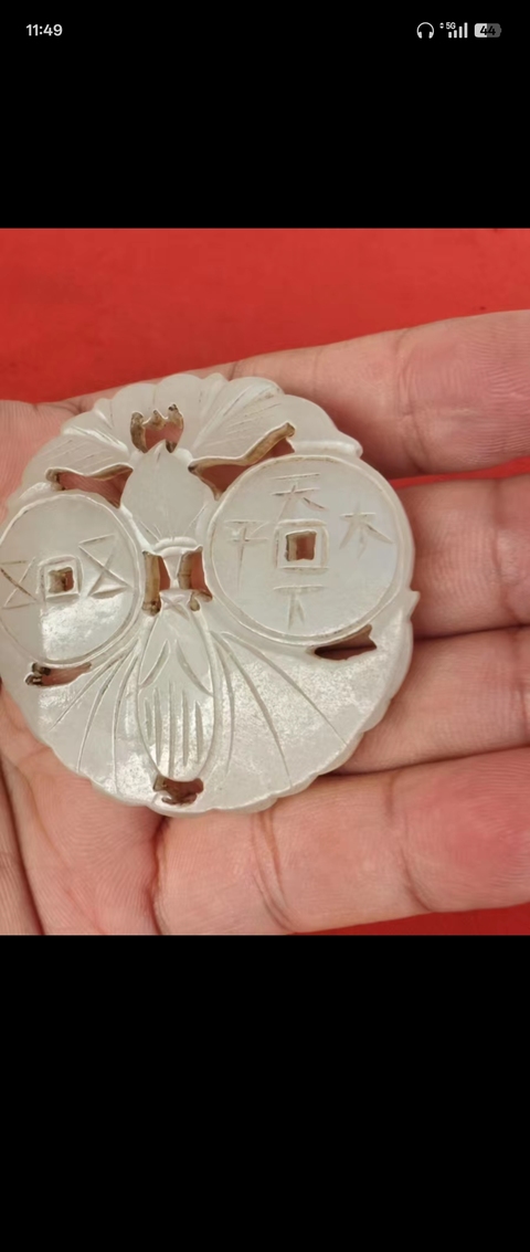 古玩玉器和田玉雕“福在眼前”佩真品鑒賞圖