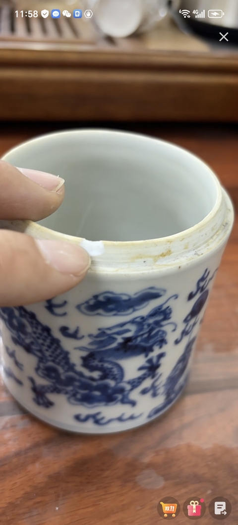 古玩陶瓷二龍戲珠青花蓋盒真品鑒賞圖