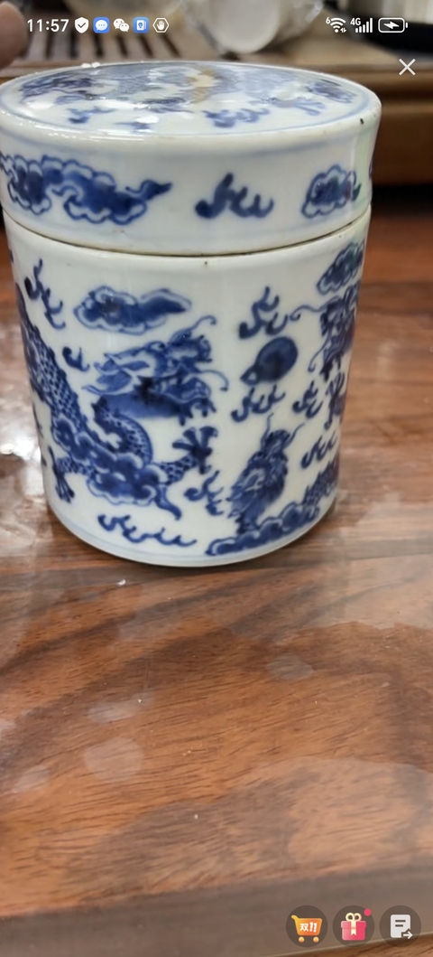 古玩陶瓷二龍戲珠青花蓋盒真品鑒賞圖