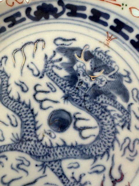 古玩陶瓷青花加彩龍紋盤真品鑒賞圖