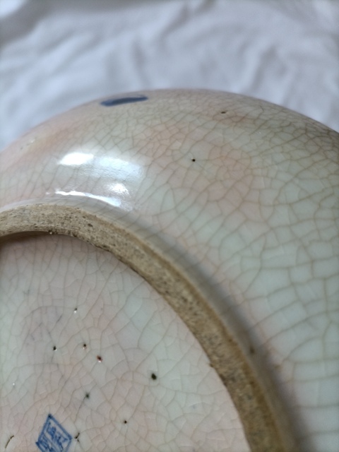 古玩陶瓷青花過墻龍紋盤真品鑒賞圖