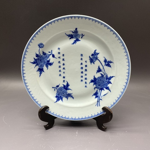 古玩陶瓷花卉詩紋青花盤真品鑒賞圖
