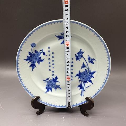 古玩陶瓷花卉詩紋青花盤真品鑒賞圖