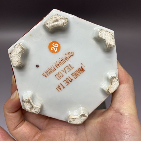 古玩陶瓷鶴紋六方茶葉罐真品鑒賞圖