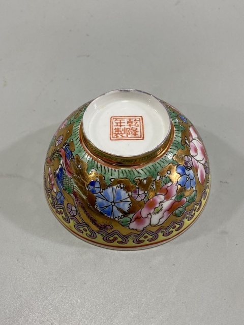 古玩陶瓷罕見5.6.7創匯期金地粉彩鳳穿牡丹薄胎杯拍賣，當前價格298元