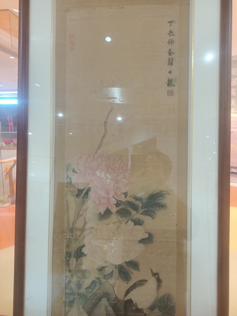 古玩字畫顏伯龍款花鳥真品鑒賞圖