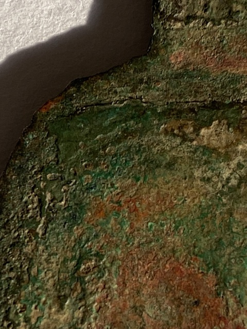 古玩錢幣安邑二釿真品鑒賞圖