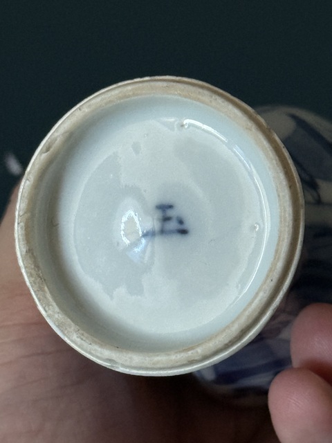 古玩陶瓷清·康熙玉字款仕女花卉紋青花瓶全品拍賣,當前價格5800元