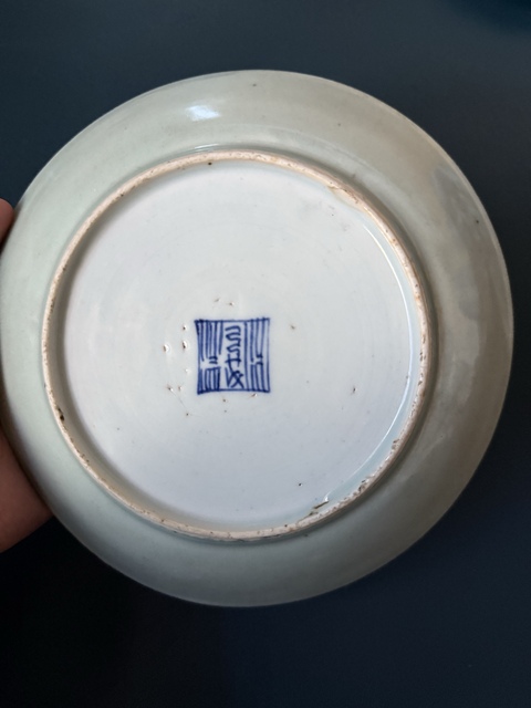 古玩陶瓷清·中期豆青釉十桃紋粉彩盤,晚清加彩拍賣,當前價格1000元