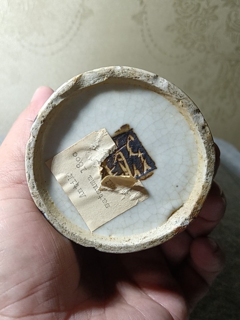 古玩陶瓷哥釉地鐵銹釉青花龍紋花觚真品鑒賞圖