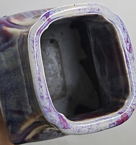 古玩陶瓷窯變釉貫耳尊真品鑒賞圖