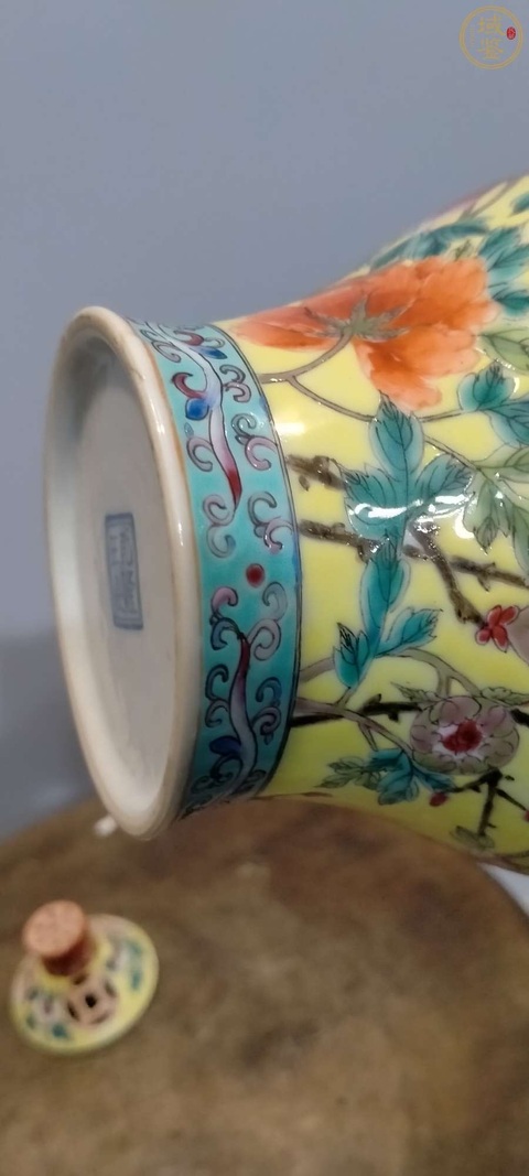 古玩陶瓷黃地粉彩花卉紋蓋瓶真品鑒賞圖