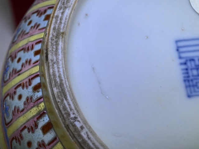 古玩陶瓷粉彩罐真品鑒賞圖