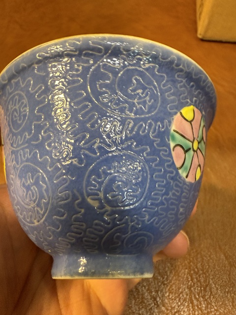 古玩陶瓷軋道粉彩皮球花紋杯真品鑒賞圖