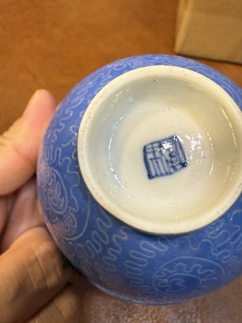 古玩陶瓷軋道粉彩皮球花紋杯真品鑒賞圖