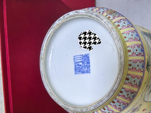 古玩陶瓷黃地粉彩花卉八寶紋罐真品鑒賞圖