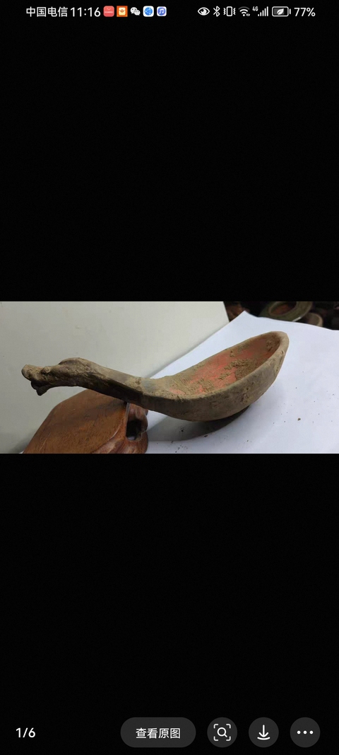 古玩陶瓷龍首勺真品鑒賞圖