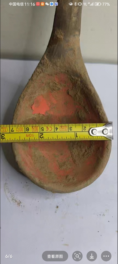 古玩陶瓷龍首勺真品鑒賞圖