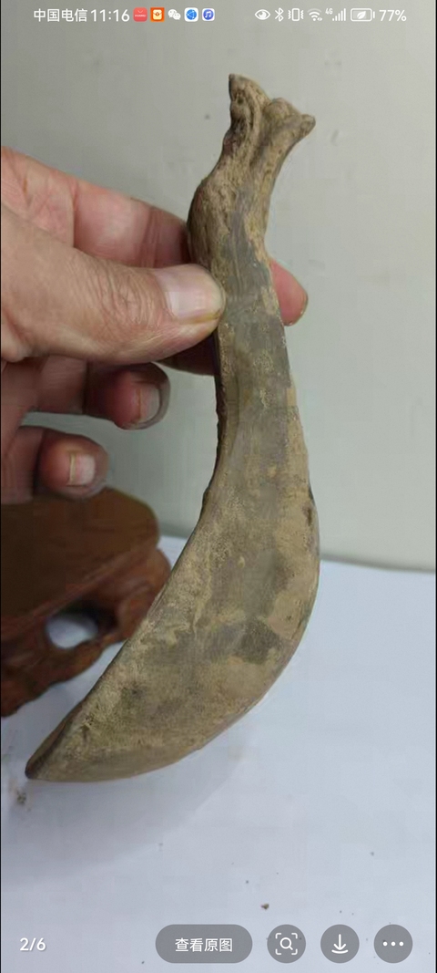 古玩陶瓷龍首勺真品鑒賞圖