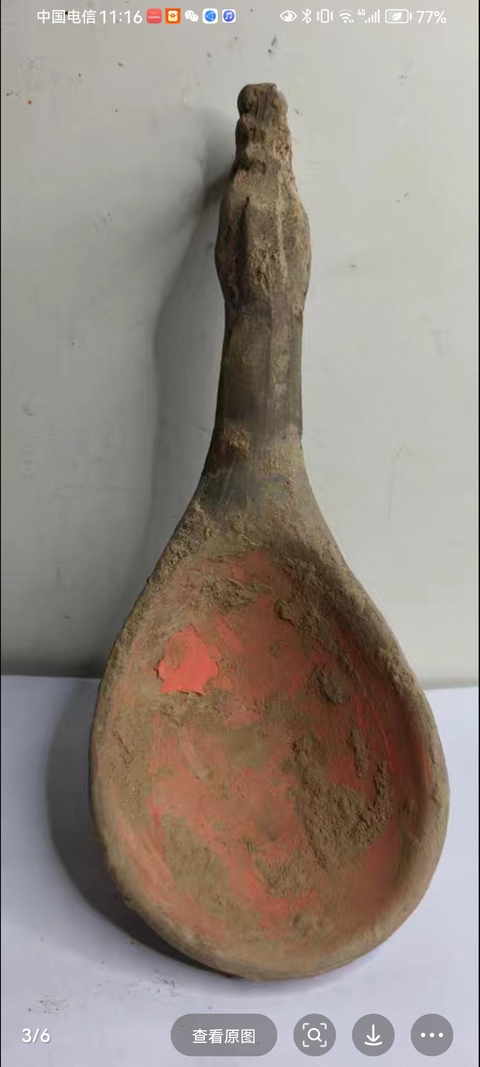 古玩陶瓷龍首勺真品鑒賞圖