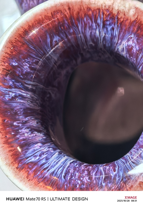 古玩陶瓷窯變釉雙鶴耳尊真品鑒賞圖