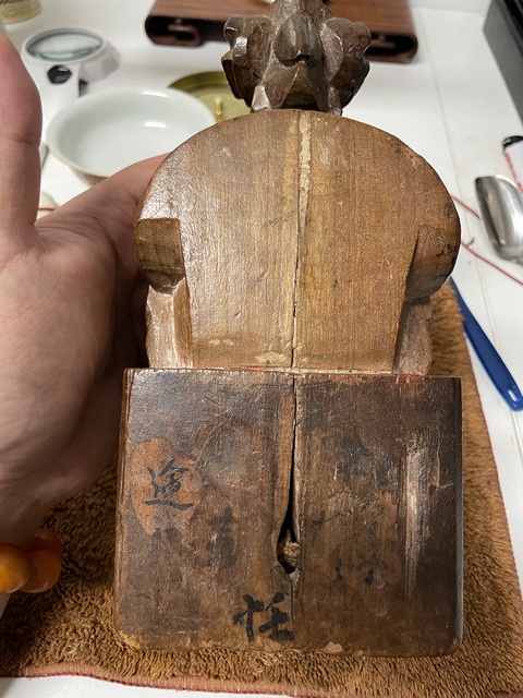 古玩雜項木雕真品鑒賞圖