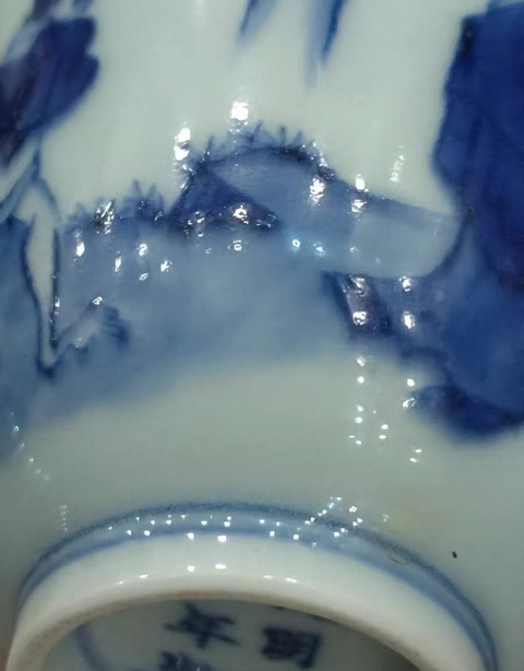 古玩陶瓷人物紋青花杯真品鑒賞圖