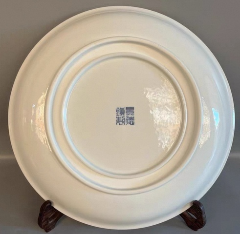 古玩陶瓷葡萄紋雙圈足盤真品鑒賞圖