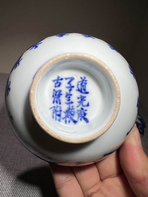 古玩陶瓷（晚清民國(guó)）青花瓔珞紋茶蓋碗拍賣，當(dāng)前價(jià)格0元