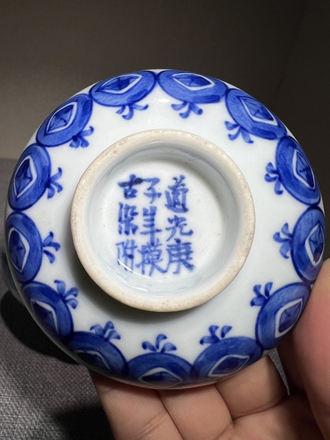 古玩陶瓷（晚清民國(guó)）青花瓔珞紋茶蓋碗拍賣，當(dāng)前價(jià)格0元