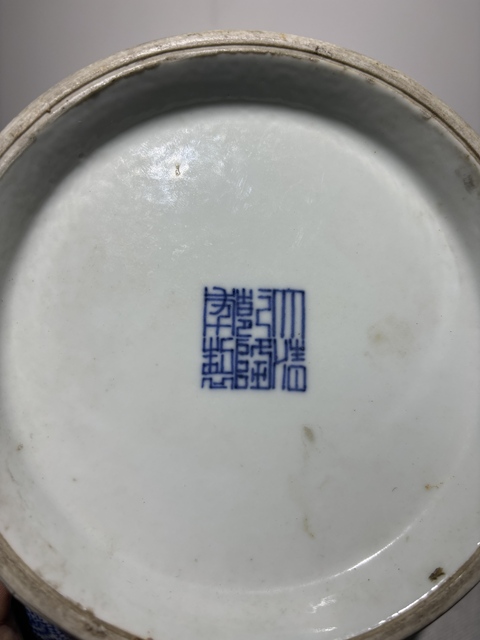 古玩陶瓷青花釉里紅花卉雙耳尊真品鑒賞圖