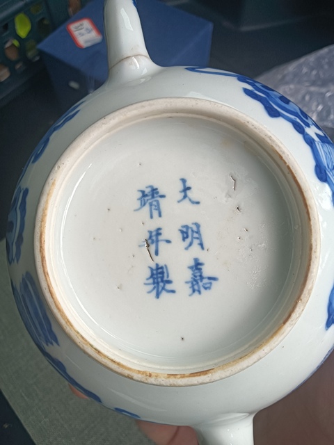 古玩陶瓷康熙·青花博古紋壺  真品鑒賞圖