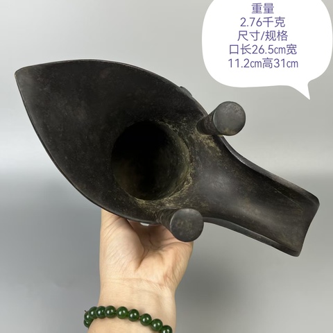 古玩銅器爵杯真品鑒賞圖