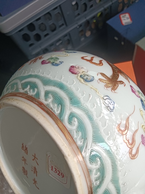 古玩陶瓷民國·粉彩龍紋壺 真品鑒賞圖