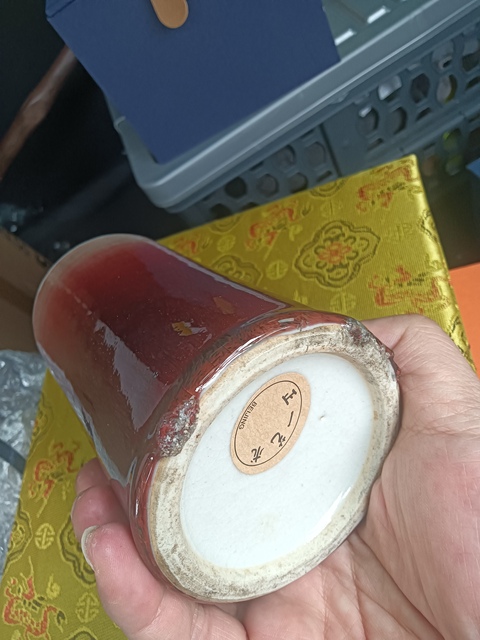 古玩陶瓷清晚·紅釉筆筒 真品鑒賞圖