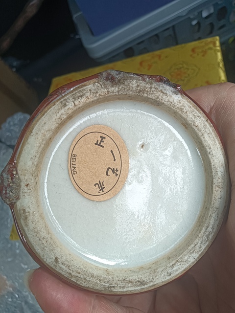 古玩陶瓷清晚·紅釉筆筒 真品鑒賞圖