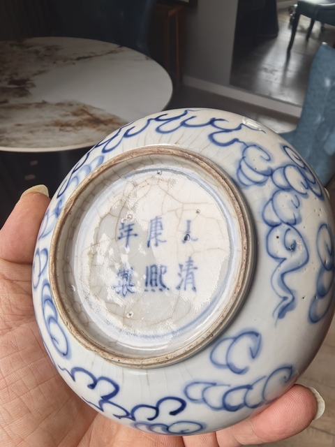 古玩陶瓷青花煨瓷云龍紋印泥盒拍賣，當前價格8288元