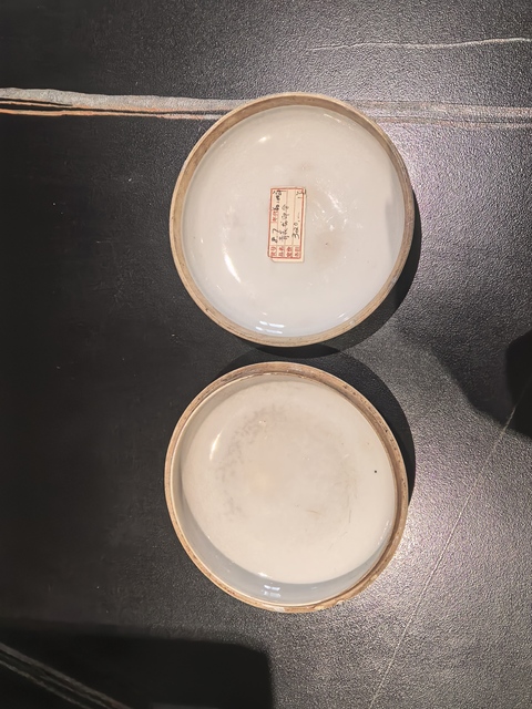 古玩陶瓷青花煨瓷云龍紋印泥盒拍賣，當前價格8288元