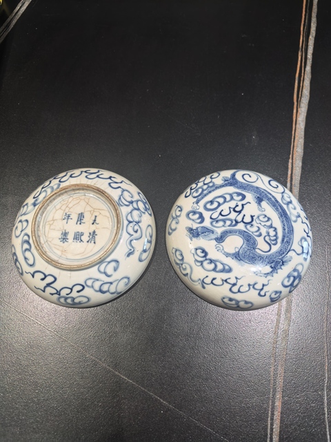 古玩陶瓷青花煨瓷云龍紋印泥盒拍賣，當前價格8288元