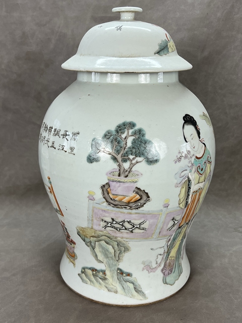 古玩陶瓷仕女紋粉彩將軍罐真品鑒賞圖