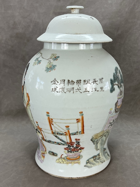 古玩陶瓷仕女紋粉彩將軍罐真品鑒賞圖