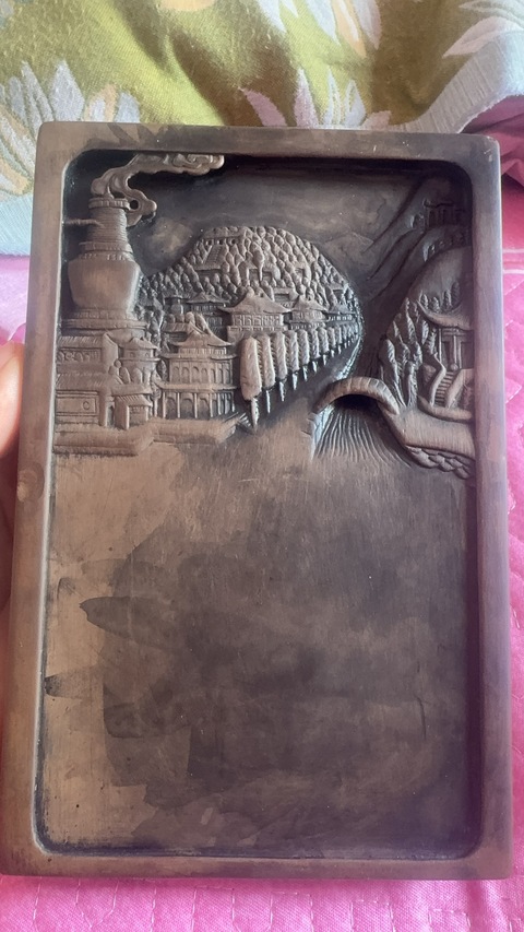 古玩雜項澄泥硯真品鑒賞圖